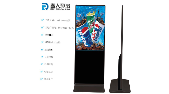 為什么要選擇容大彩晶的觸摸一體機(jī)？