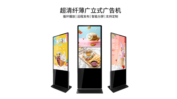液晶廣告機(jī)與電視實(shí)用性差別在哪？